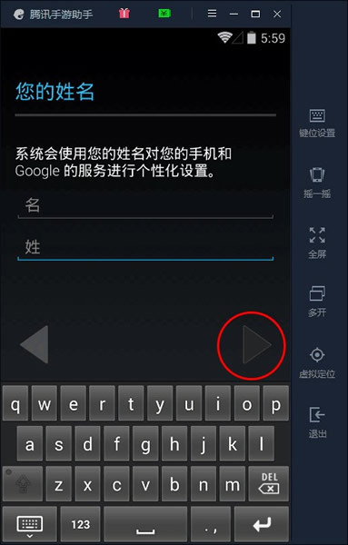 小鹿推广,竞价软件,SEM营销