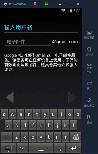 小鹿推广,竞价软件,SEM营销