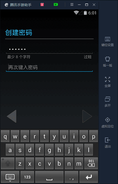 小鹿推广,竞价软件,SEM营销