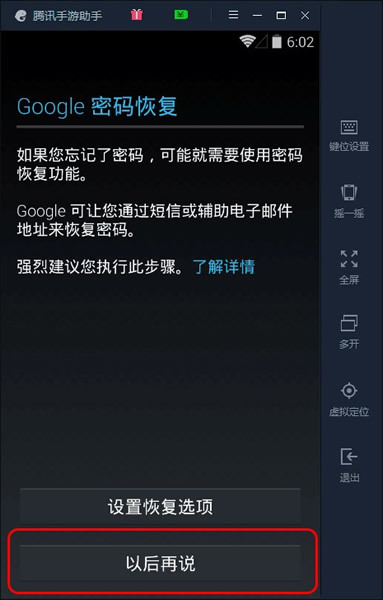 小鹿推广,竞价软件,SEM营销