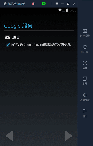 小鹿推广,竞价软件,SEM营销