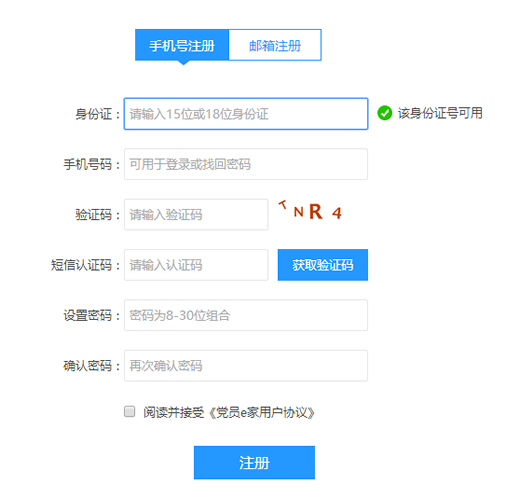 小鹿推广,竞价软件,SEM营销