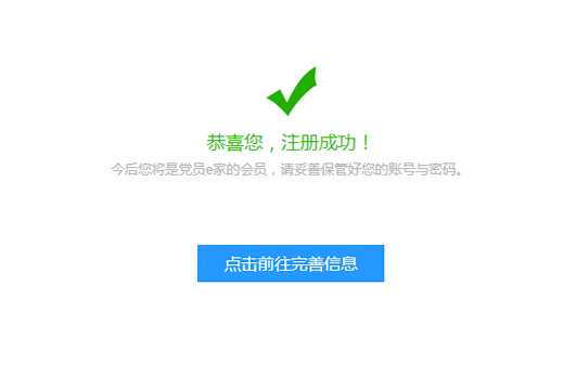 小鹿推广,竞价软件,SEM营销