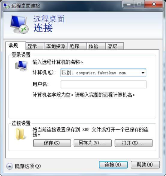小鹿推广,竞价软件,SEM营销