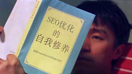 小鹿推广,竞价软件,SEM营销