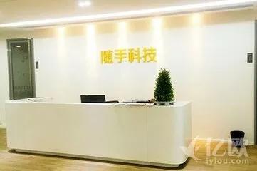 小鹿推广,竞价软件,SEM营销