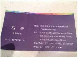 小鹿推广,竞价软件,SEM营销
