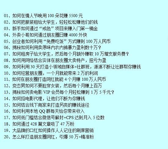 小鹿推广,竞价软件,SEM营销