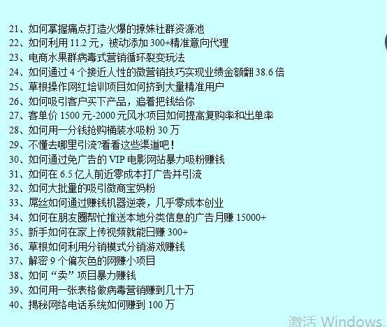 小鹿推广,竞价软件,SEM营销