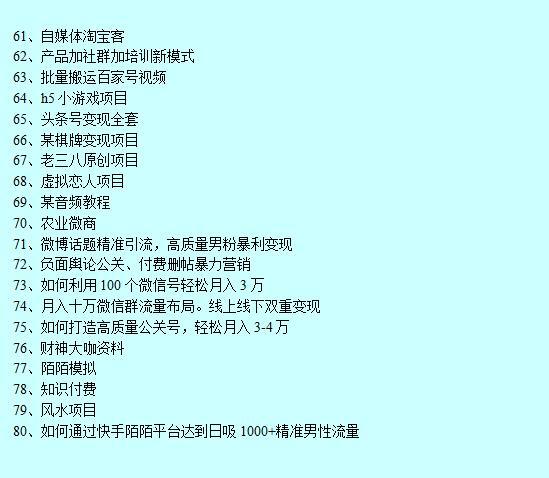 小鹿推广,竞价软件,SEM营销