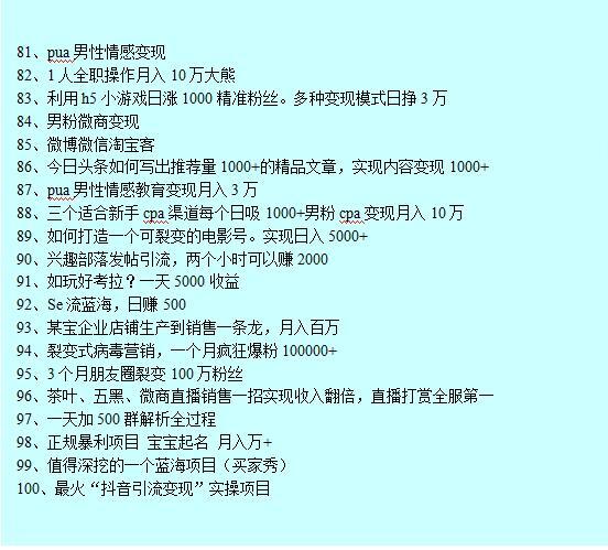 小鹿推广,竞价软件,SEM营销