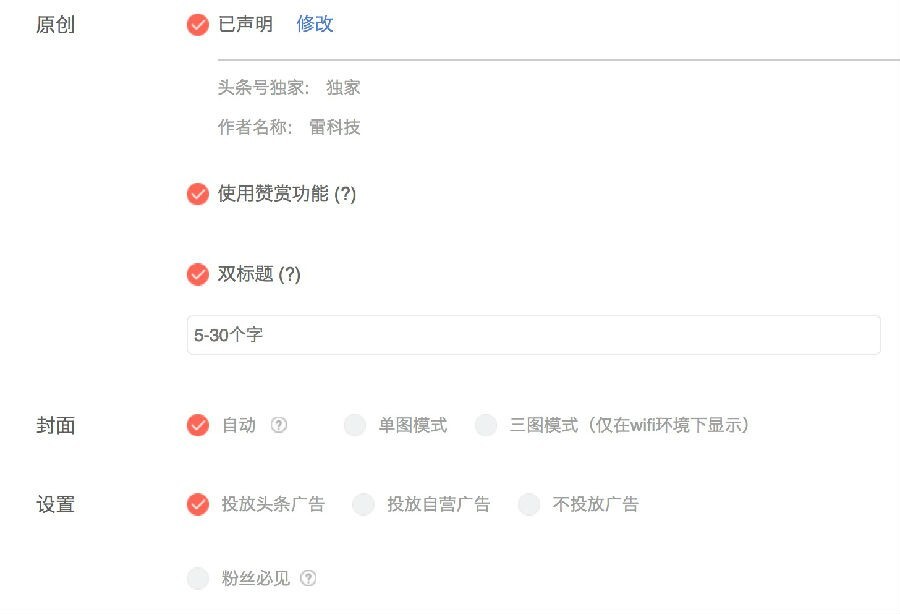 小鹿推广,竞价软件,SEM营销