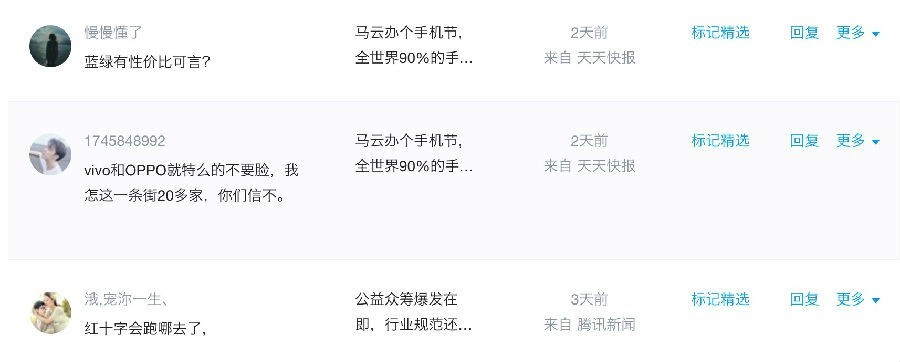 小鹿推广,竞价软件,SEM营销