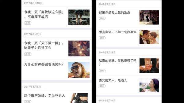 小鹿推广,竞价软件,SEM营销