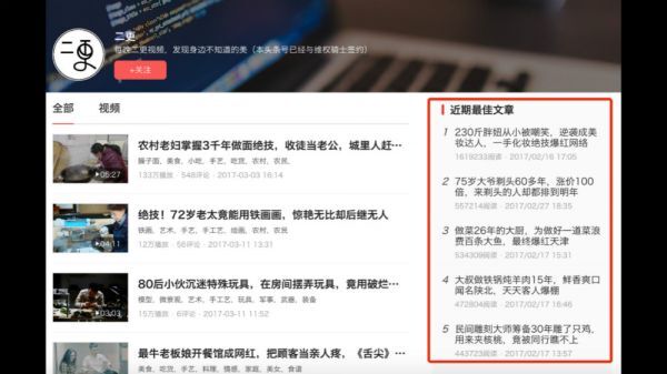 小鹿推广,竞价软件,SEM营销