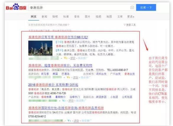 小鹿推广,竞价软件,SEM营销