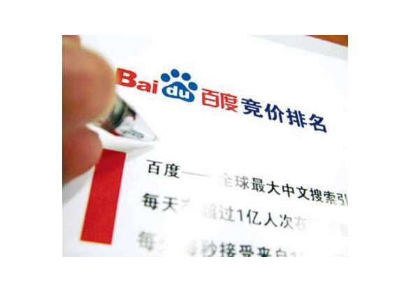 小鹿推广,竞价软件,SEM营销