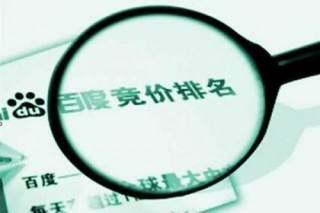 小鹿推广,竞价软件,SEM营销