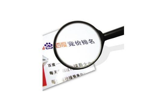 小鹿推广,竞价软件,SEM营销