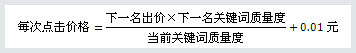 小鹿推广,竞价软件,SEM营销