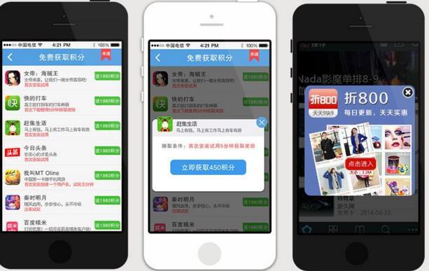 小鹿推广,竞价软件,SEM营销