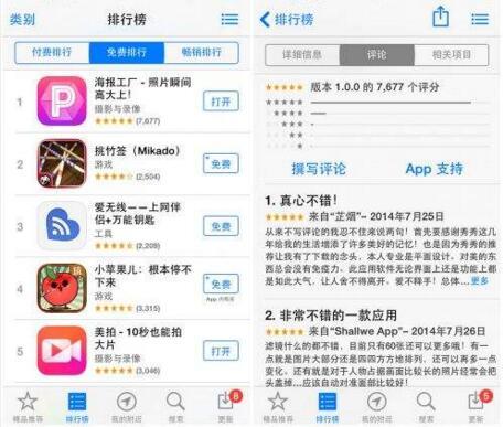 小鹿推广,竞价软件,SEM营销