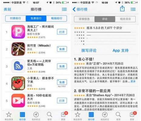 小鹿推广,竞价软件,SEM营销
