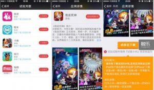 小鹿推广,竞价软件,SEM营销
