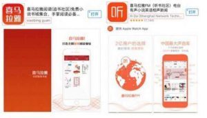 小鹿推广,竞价软件,SEM营销