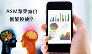 小鹿推广,竞价软件,SEM营销