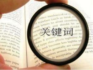 小鹿推广,竞价软件,SEM营销