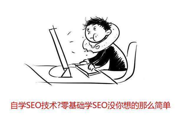 小鹿推广,竞价软件,SEM营销