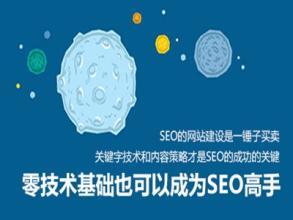 小鹿推广,竞价软件,SEM营销