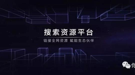 小鹿推广,竞价软件,SEM营销