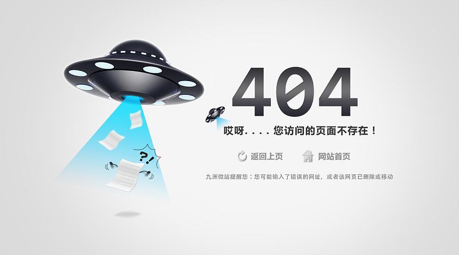 小鹿推广,竞价软件,SEM营销
