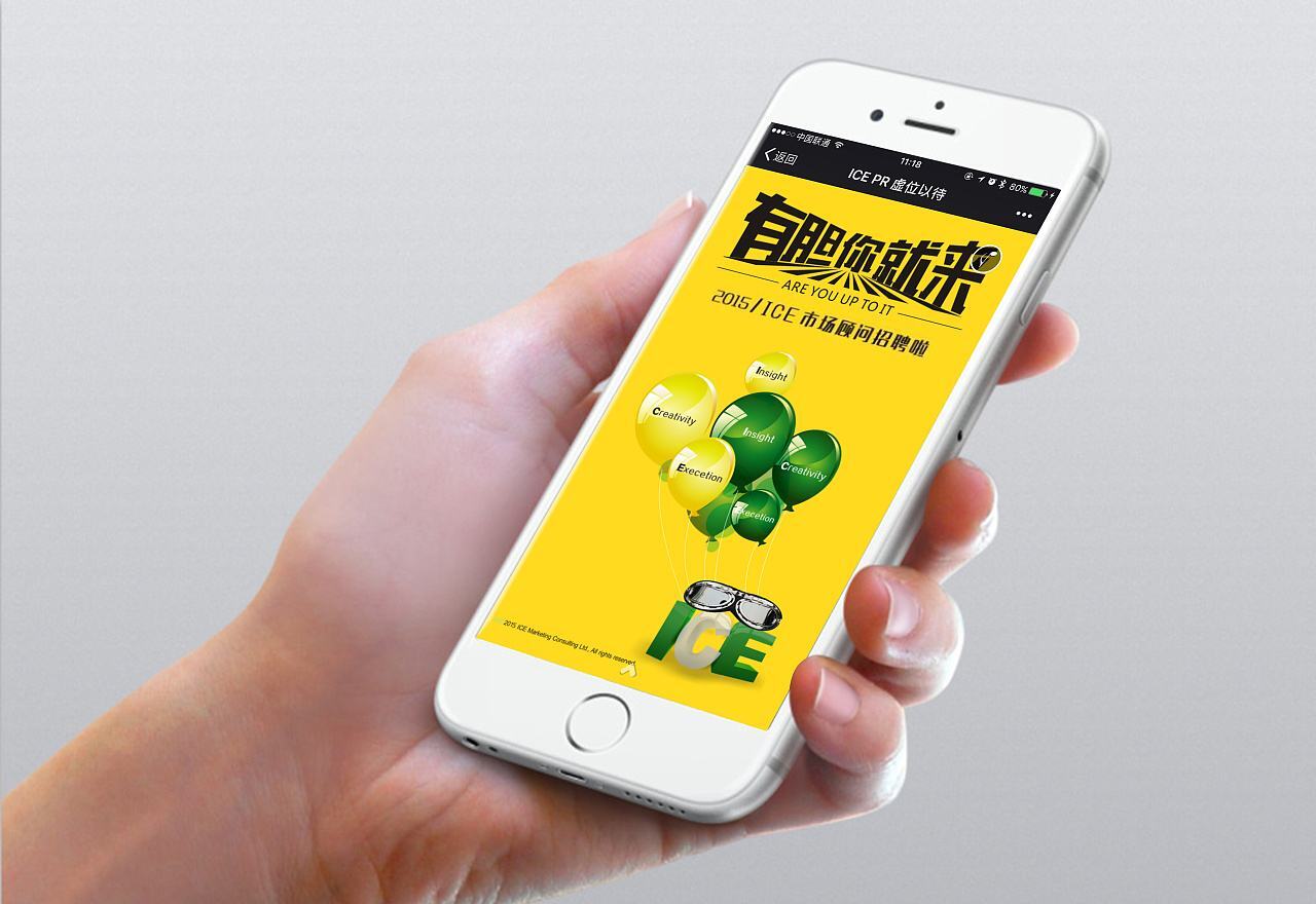 小鹿推广,竞价软件,SEM营销 小鹿推广,竞价软件,SEM营销