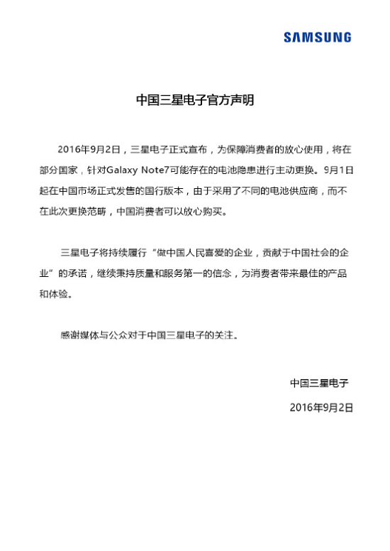 小鹿推广,竞价软件,SEM营销