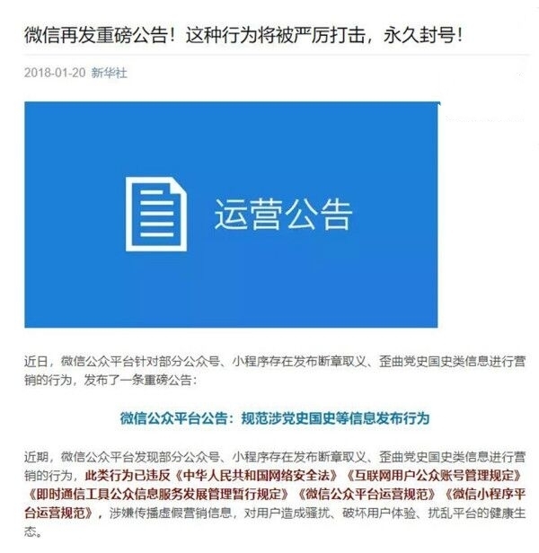 小鹿推广,竞价软件,SEM营销