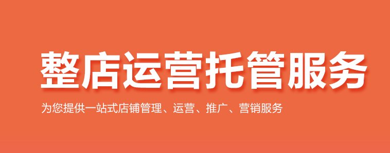 小鹿推广,竞价软件,SEM营销 小鹿推广,竞价软件,SEM营销