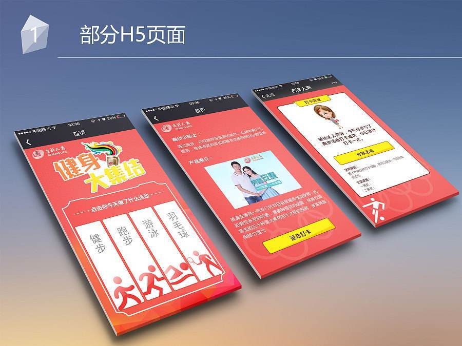 小鹿推广,竞价软件,SEM营销