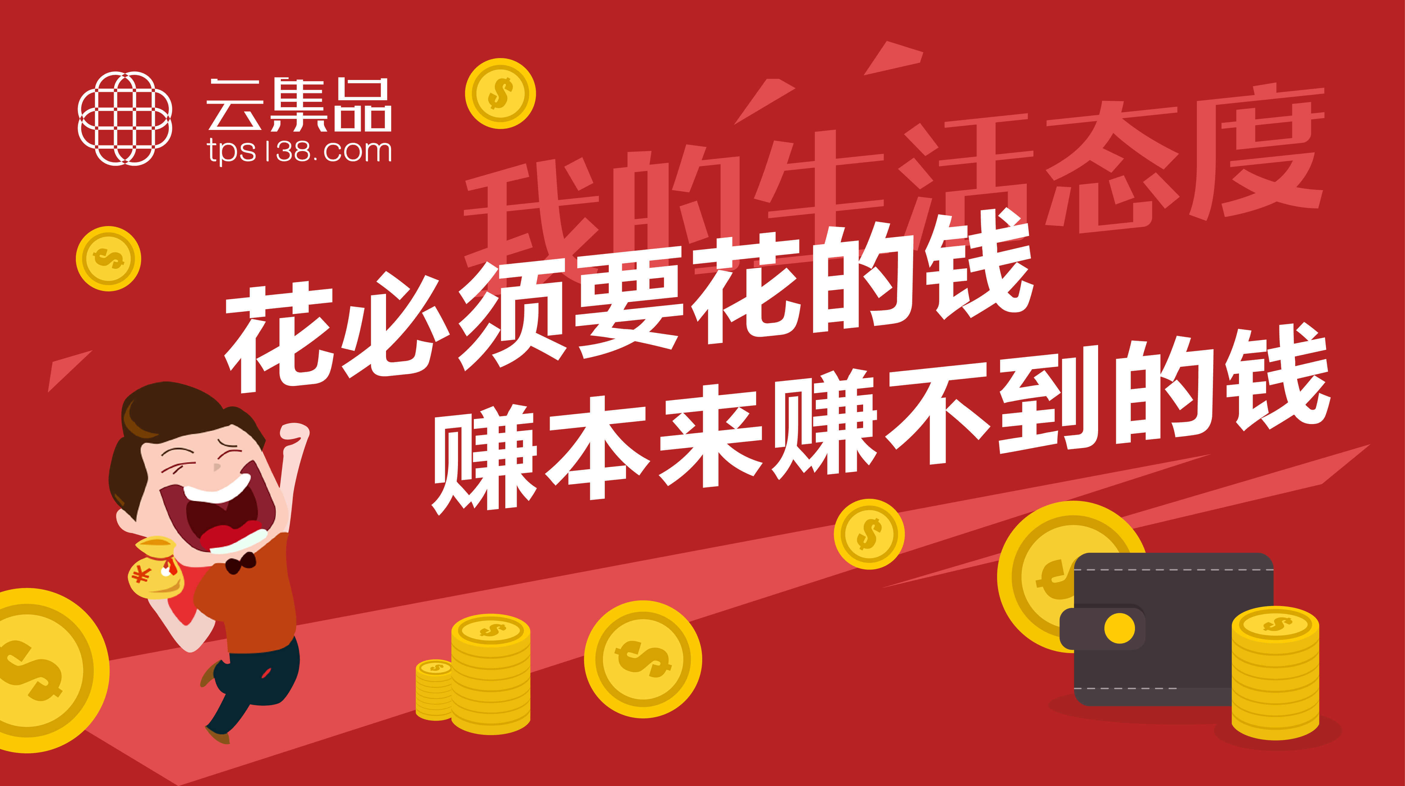 小鹿推广,竞价软件,SEM营销