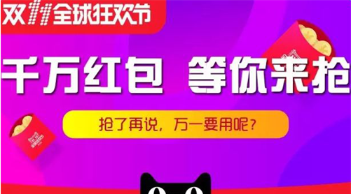 小鹿推广,竞价软件,SEM营销