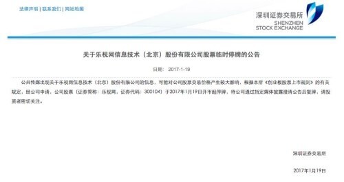 小鹿推广,竞价软件,SEM营销