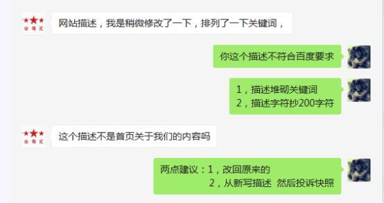 小鹿推广,竞价软件,SEM营销