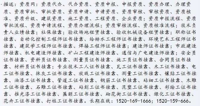 小鹿推广,竞价软件,SEM营销