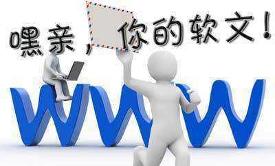 小鹿推广,竞价软件,SEM营销 小鹿推广,竞价软件,SEM营销