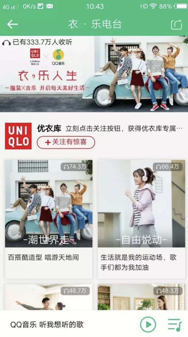小鹿推广,竞价软件,SEM营销