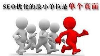 小鹿推广,竞价软件,SEM营销 小鹿推广,竞价软件,SEM营销