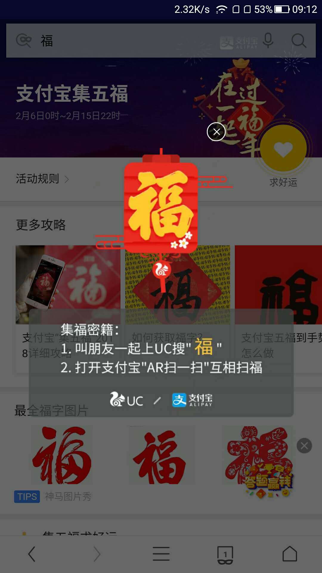 小鹿推广,竞价软件,SEM营销