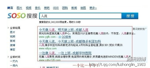 小鹿推广,竞价软件,SEM营销
